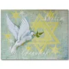 Courtside Market Canvas Wall Art - Peace Happy Hanukkah, 16" X 20"